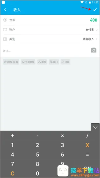 ������˱�(С΢�̻���������)