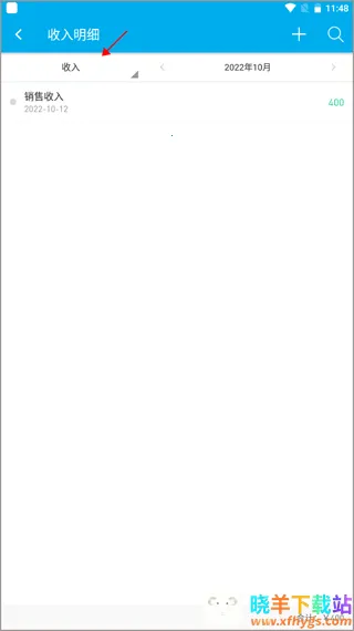 ������˱�(С΢�̻���������)