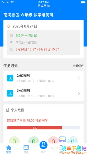 ��������(����ѧϰƽ̨)