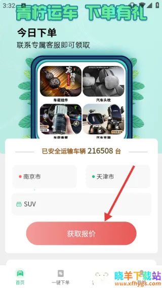 �����˳�2026���ذ�װ