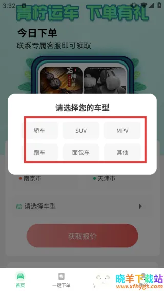 �����˳�2026���ذ�װ