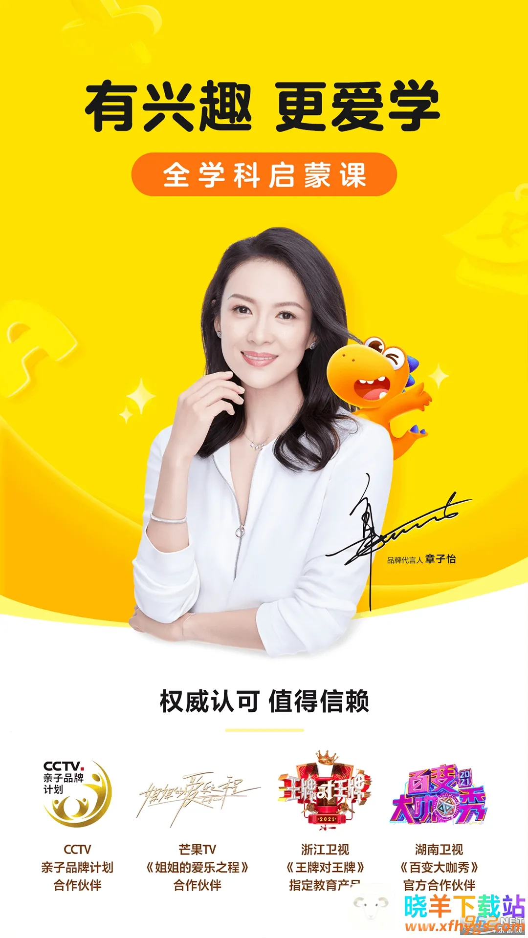 �Ϲ�������(��ͯ����ѧϰ����)