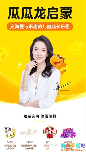 �Ϲ�������(��ͯ����ѧϰ����)