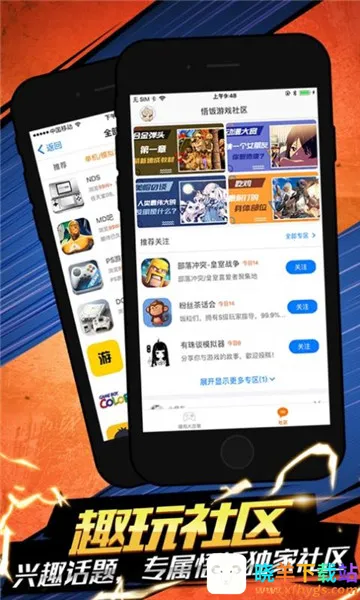 ��è��(��Ϸ����ƽ̨)