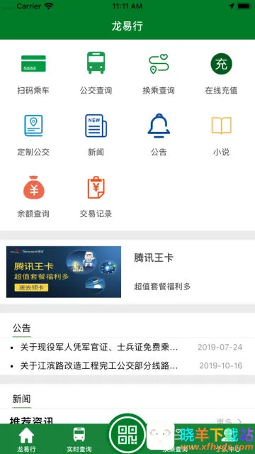 ������(��������ƽ̨)