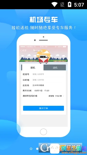 ������(��������ƽ̨)