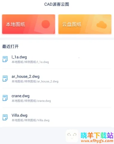 CAD�ɿ���ͼ(CAD��ͼƽ̨)