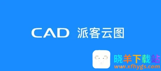 CAD�ɿ���ͼ(CAD��ͼƽ̨)
