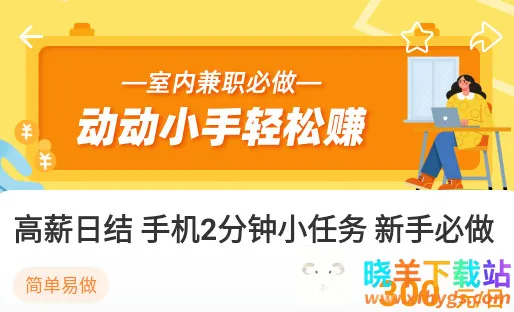 �����ְ(��ְ��ְƽ̨)