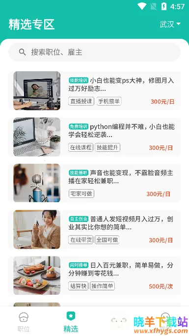 �����ְ(��ְ��ְƽ̨)