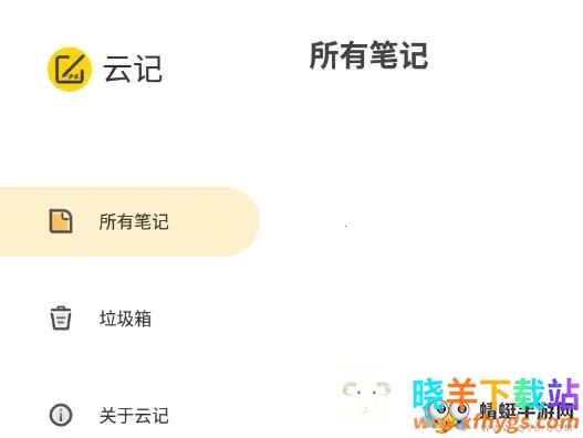 �Ƽ�(�ʼǼ�¼����)