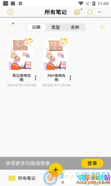 �Ƽ�(�ʼǼ�¼����)