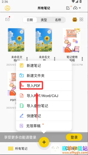 �Ƽ�(�ʼǼ�¼����)