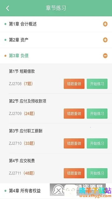 �ƿ�ͨ���(�ƻ�ѧϰƽ̨)