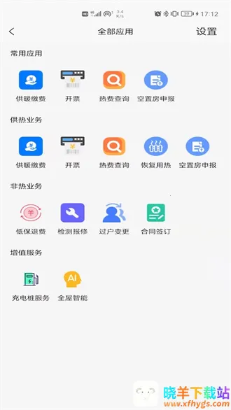 �̶�����(�������ƽ̨)