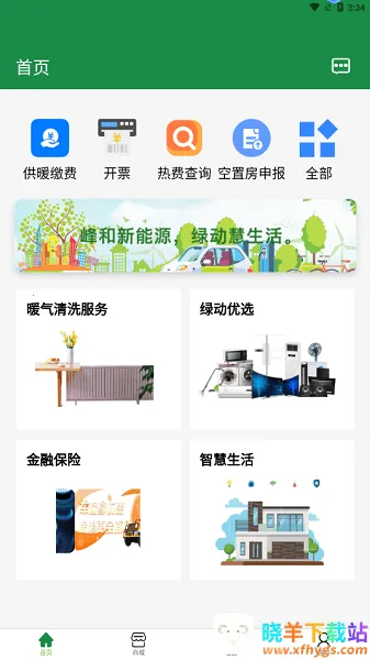 �̶�����(�������ƽ̨)