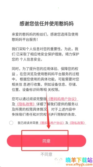 ������(ĸӤ��������)