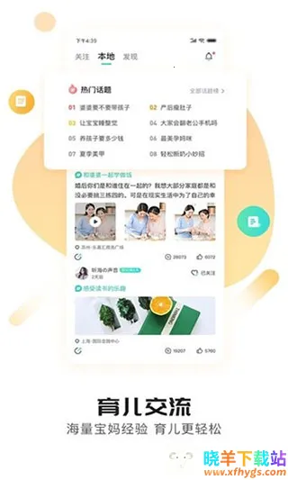 ������(ĸӤ��������)