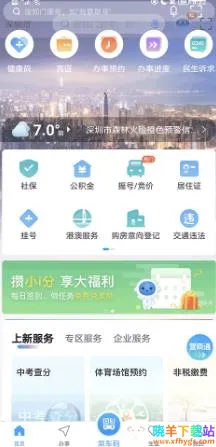 i���ڰ�׿���ֻ���