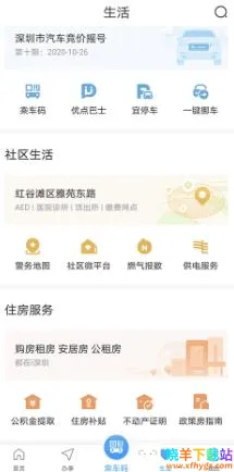 i���ڰ�׿���ֻ���