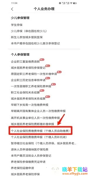 i���ڰ�׿���ֻ���