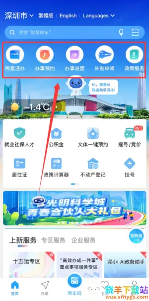 i���ڰ�׿���ֻ���