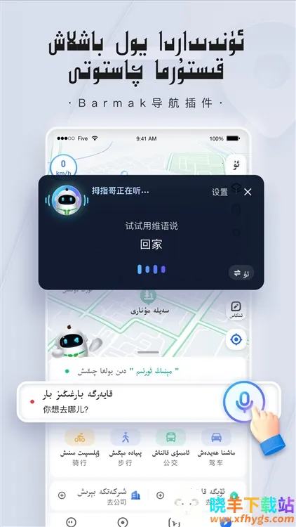 barmakά�ﵼ��(ά�ﵼ������)