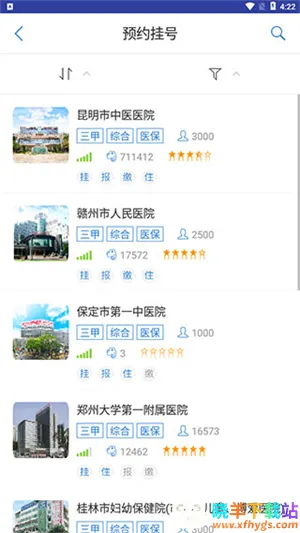 �����ҽ(ҽ�Ʒ���ƽ̨)