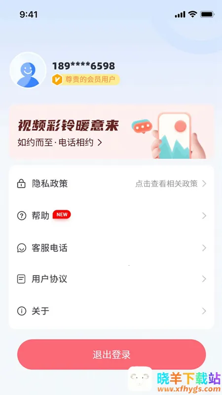 ��������2026���°汾