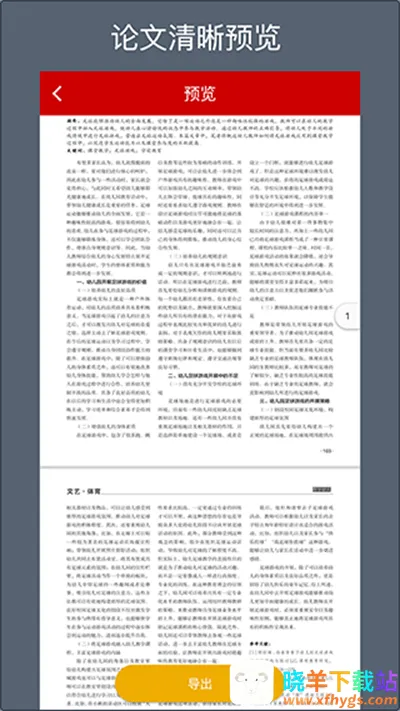 CAJת����(�ļ���ʽת��)