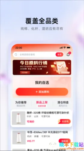 ����(��֯����������)