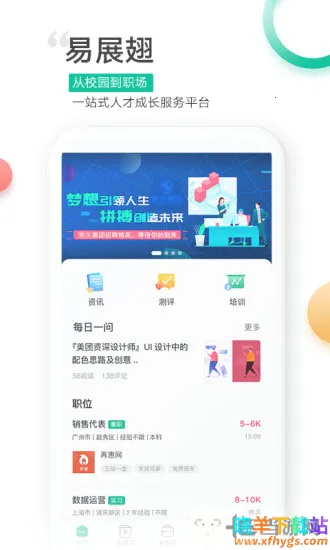 ��չ�ᰲ׿���ֻ���