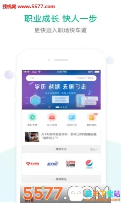 ��չ�ᰲ׿���ֻ���