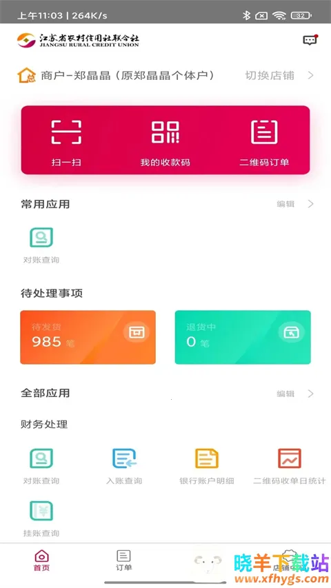 ũ����������(�̻���������)