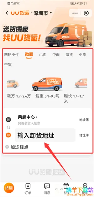 ��������(�����ȷ���ƽ̨)