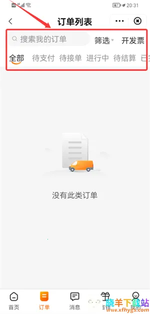 ��������(�����ȷ���ƽ̨)