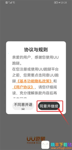 ��������(�����ȷ���ƽ̨)