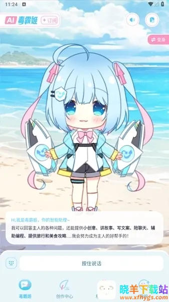 ���Լ������ֻ���