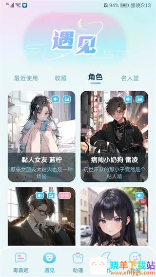 ���Լ������ֻ���