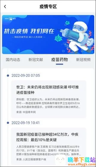 PUBMED2026�ٷ����°汾