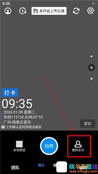 ��ô�޸�������ͼ1