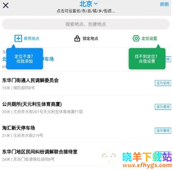 ���������2026�ٷ����°汾