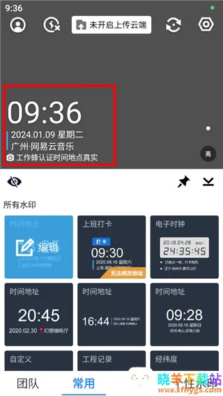 ��ô�޸�������ͼ2