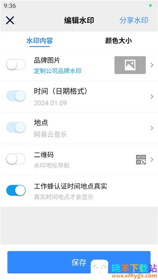 ��ô�޸�������ͼ3