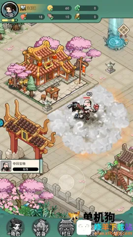 ������ʿ�����ֻ���