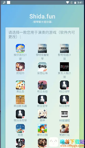 Shida�������������ֻ���