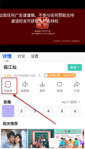 ��Ӱʱ��(Ӱ��׷������)