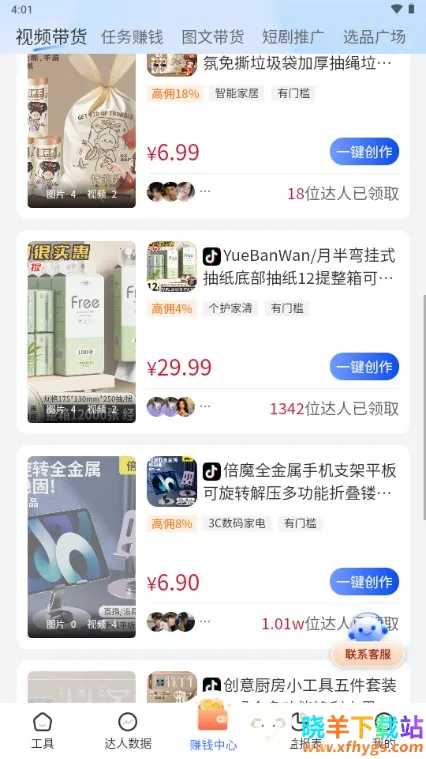 ����è(����Ƶ����ƽ̨)