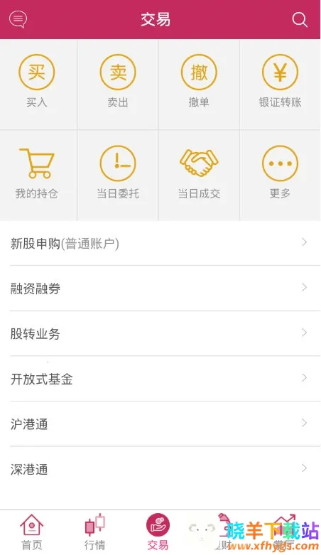 ����ͨ2026�ٷ����°汾