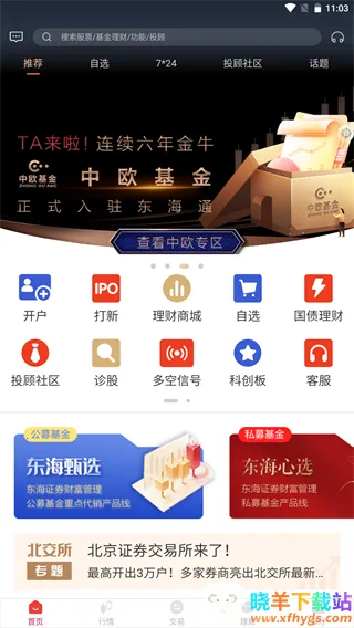 ����ͨ2026�ٷ����°汾